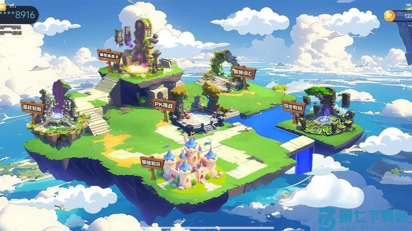 一决词雄免费版v13.0 2
