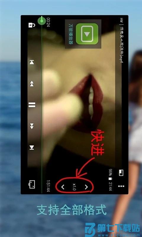 草莓万能播放器软件 v9.1.015 安卓免费版 1