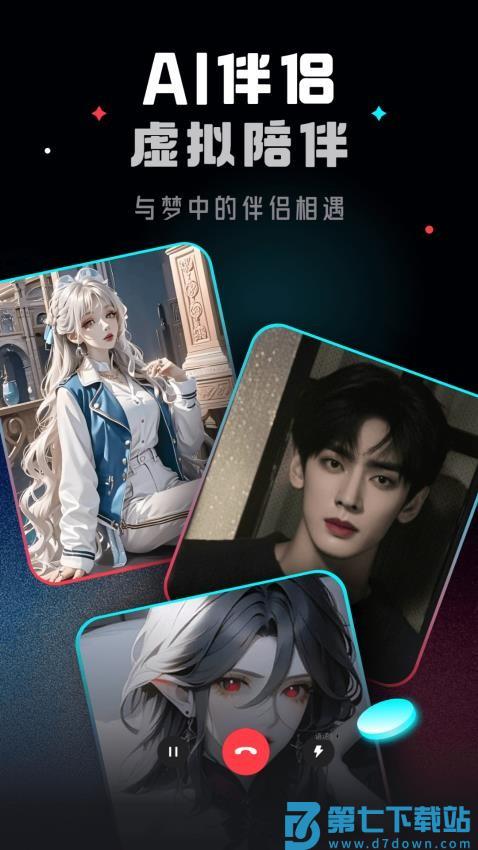 ChatMoss手机版v3.3.9 1
