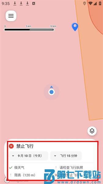 嗖嗖flyapp官方版