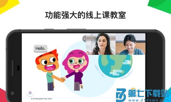 英孚教育English One 安卓版v3.31.0 2