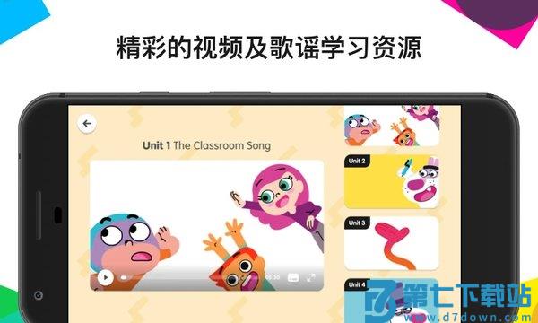 英孚教育English One 安卓版