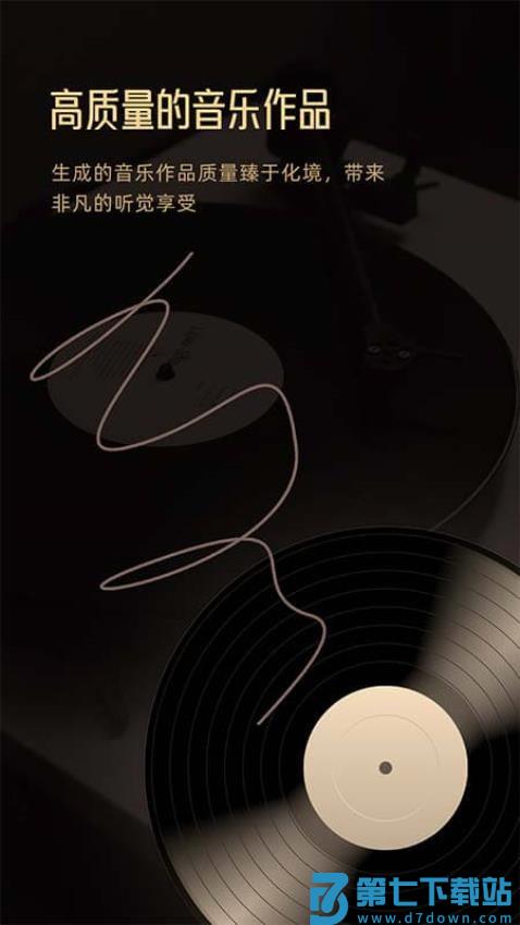 Muse AI最新版v2.24.2 5