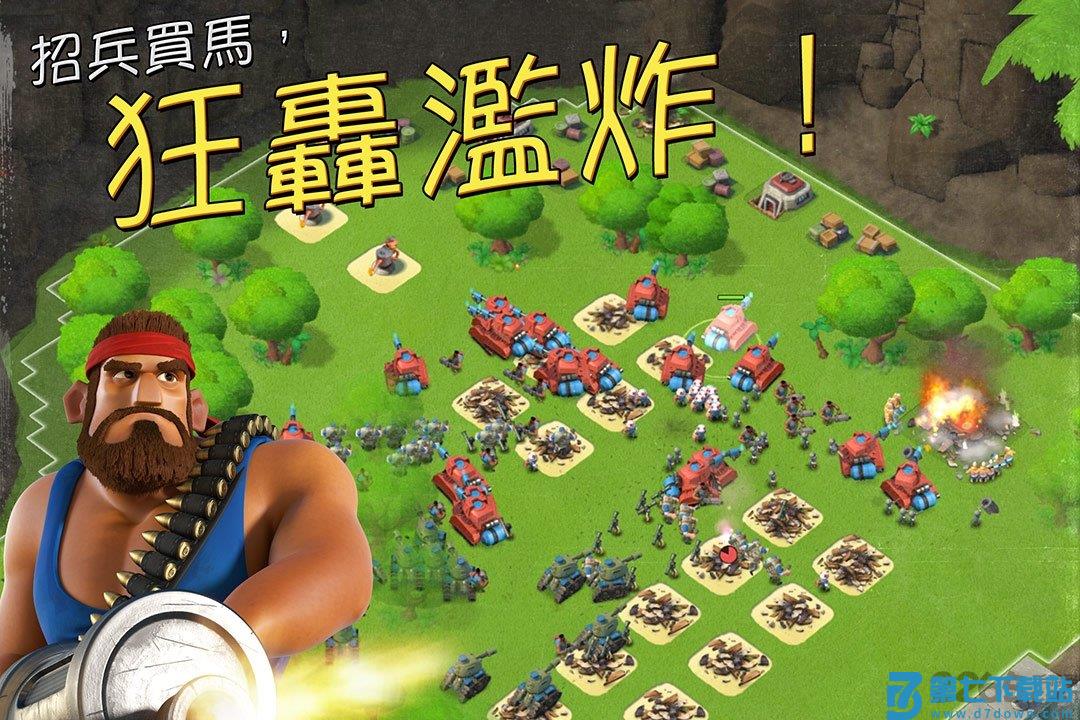 海岛奇兵4399官方版 v60.2.1 安卓最新版 4