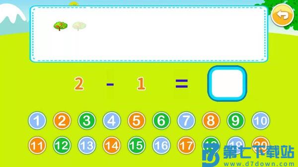 宝宝学堂加减法v3.1ut 4