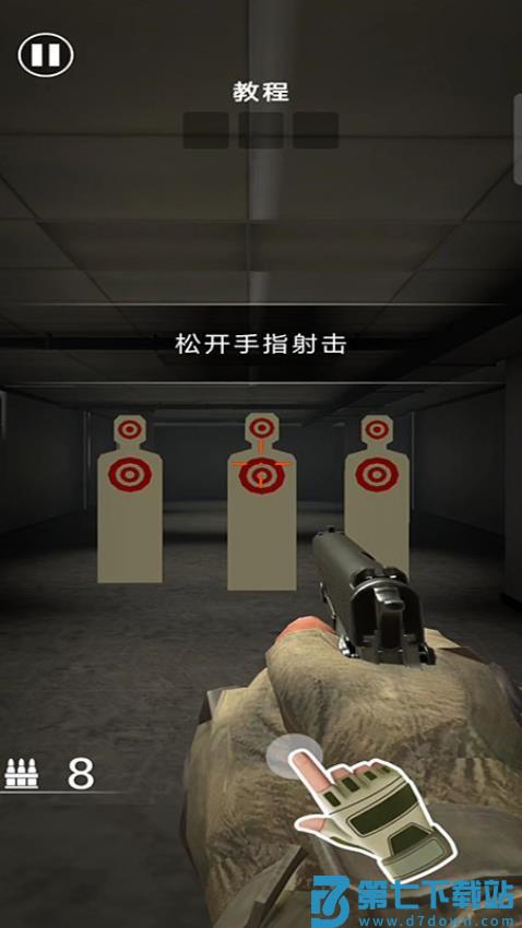 警察模拟器之都游戏