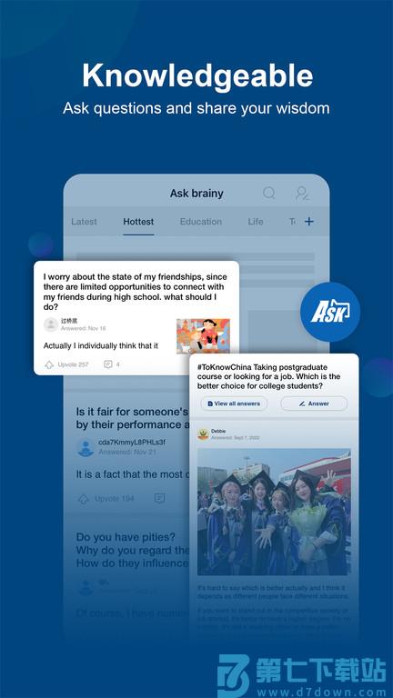 中国日报英文版官方版(China Daily) v8.4.0 安卓版 1