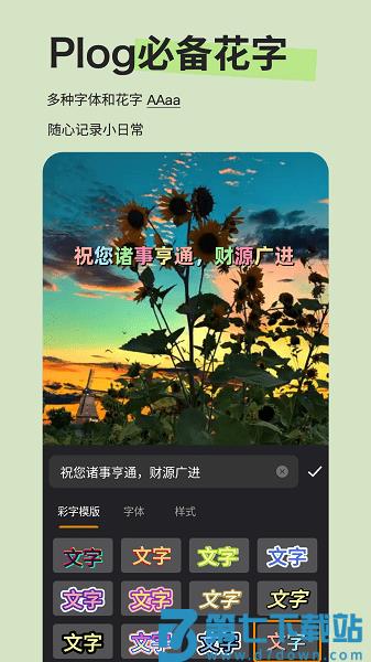 Emoji贴纸软件(EmojiStickers)v1.1.4 2