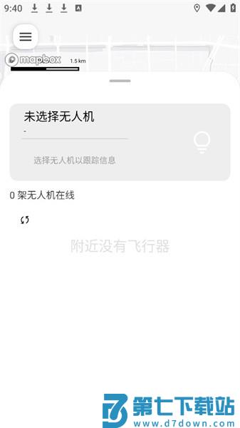 嗖嗖flyapp官方版