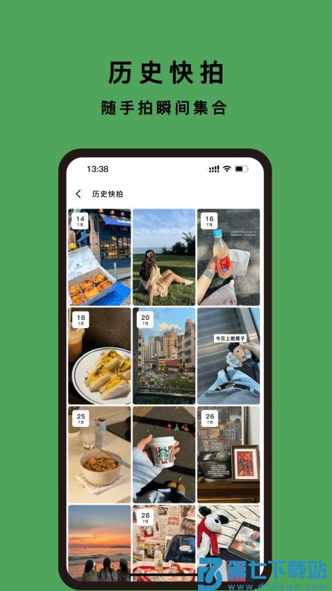 集合官方版v1.15.9 2