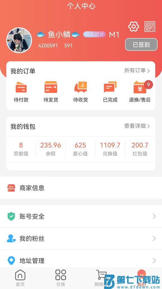 百度文库内测版 v10.0.50 安卓版 2