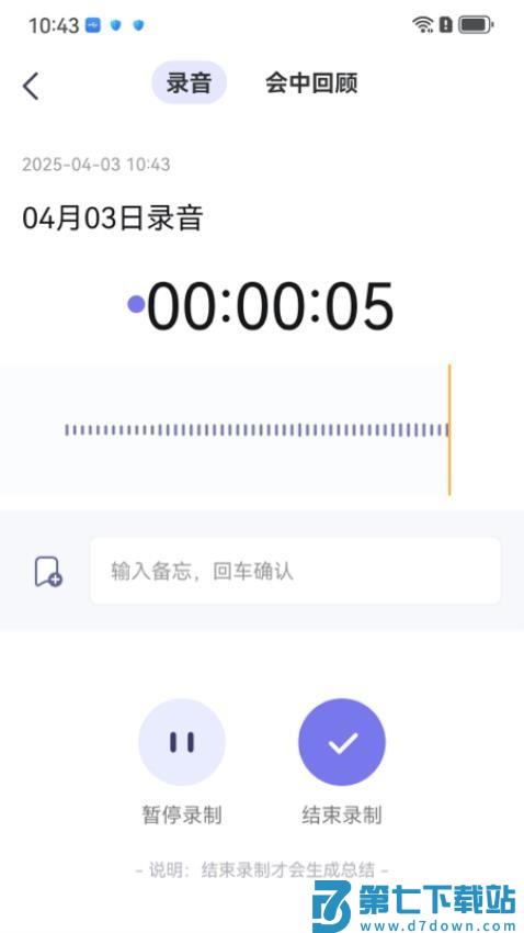 工作说说最新版v1.9.6 2
