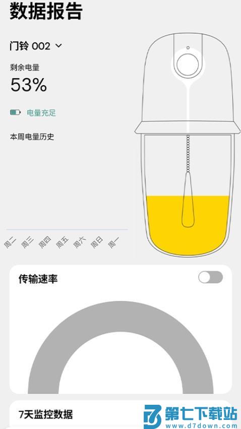 anyfree自在家手机版v1.0.1_build2025062717 1