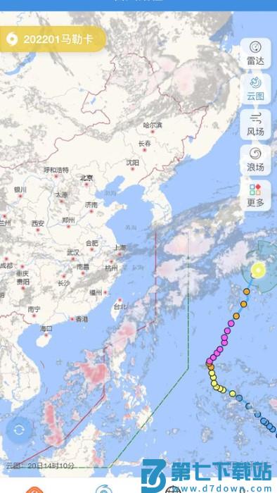 实时台风路径app v4.0.1 安卓官方版 3