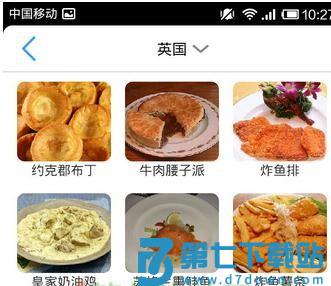 出国翻译官app使用教程