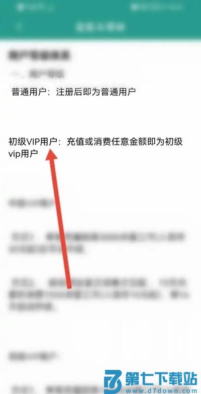 晋江文学城vip开通方法