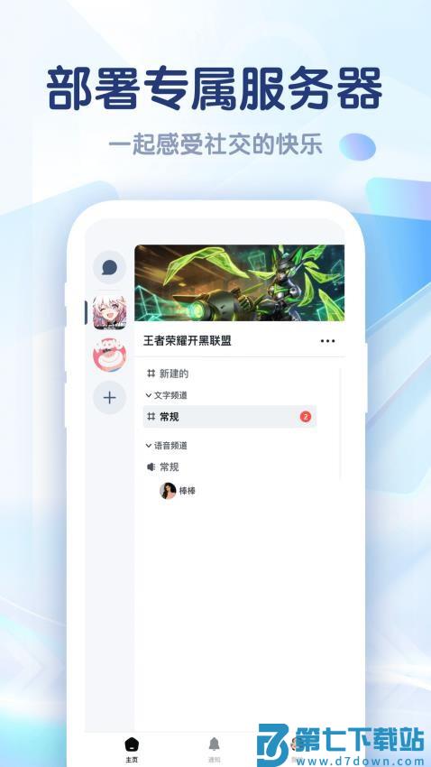 集火最新版v2.1.4.5 1