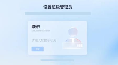 鲁大师ainas正版