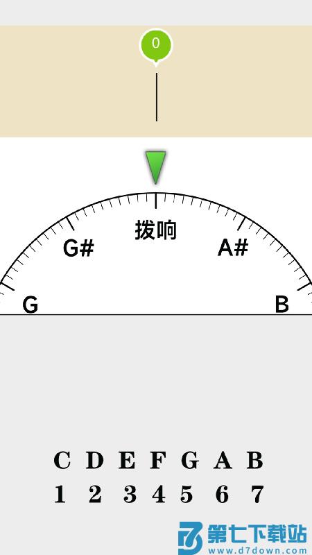 调音器调音手机版 v1.1.1 安卓版 2