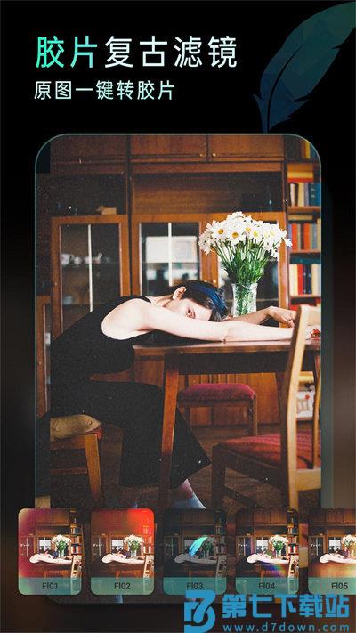 koloro滤镜君图片视频调色大师app v4.2.10 安卓版 2