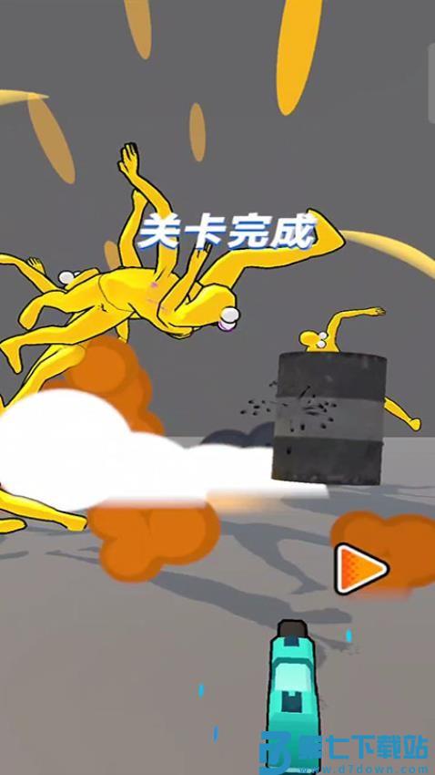 超能枪王游戏