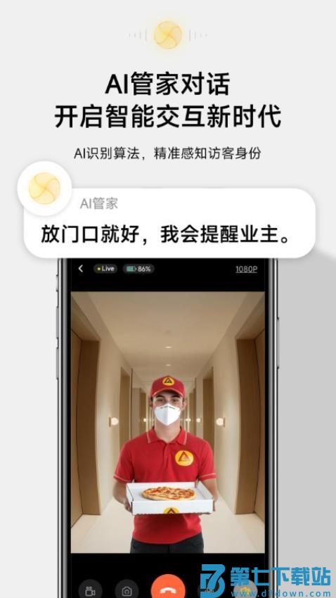 anyfree自在家手机版v1.0.1_build2025062717 3