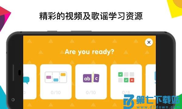 英孚教育English One 安卓版v3.31.0 1