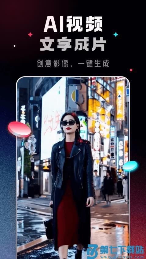 ChatMoss手机版v3.3.9 3