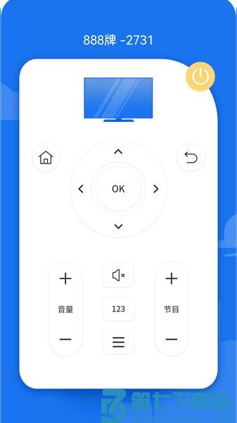 空调红外智能v6.0 1