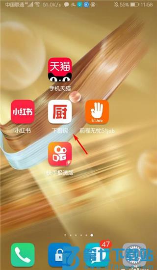 下厨房app怎么创建菜谱