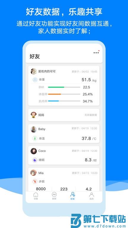ailink智能v1.86.00 4