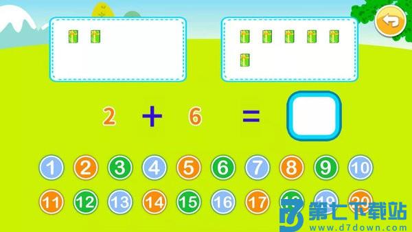 宝宝学堂加减法v3.1ut 3