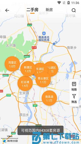 幸福里怎么租房教程