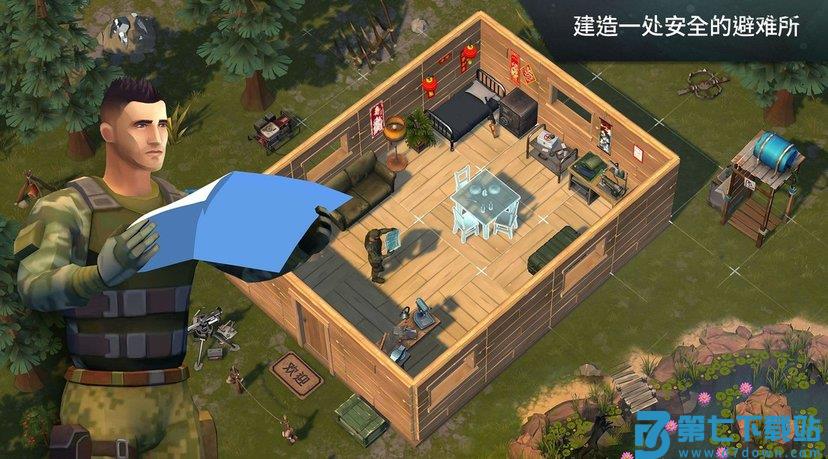 地球末日生存正版官方最新版 v1.37.2 安卓中文版 3