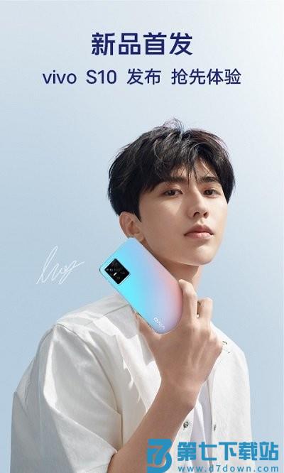 vivo官方商城手机版 v10.9.2.4 安卓版 2