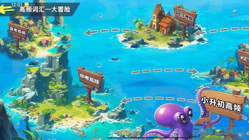 一决词雄免费版v13.0 4