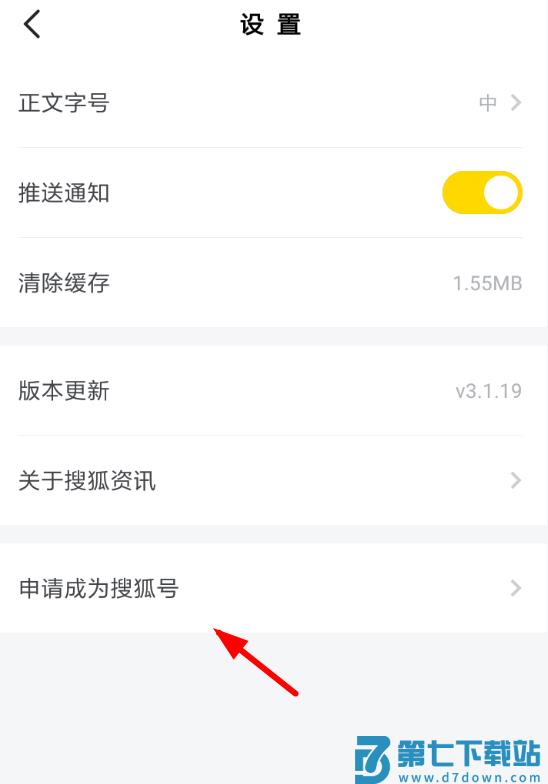 搜狐新闻发表视频教程