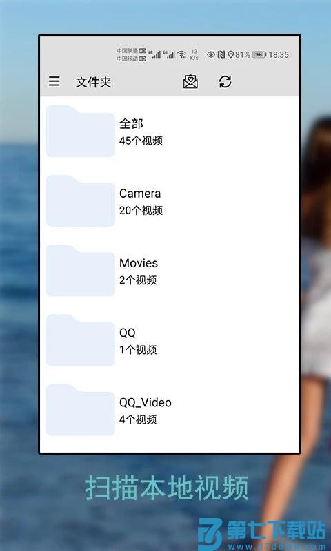 草莓万能播放器软件 v9.1.015 安卓免费版 3
