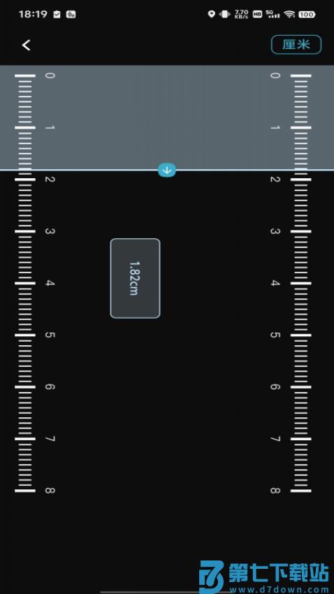 今日测量扫描王手机版v1.0.1 3