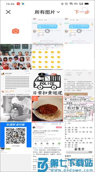 下厨房怎么上传自己的作品