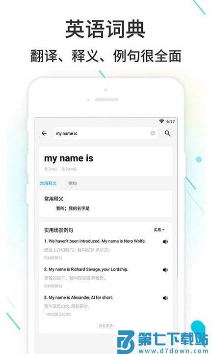 作业精灵免登录版app v3.8.38.2 安卓最新版 1