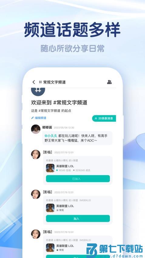 集火最新版v2.1.4.5 2