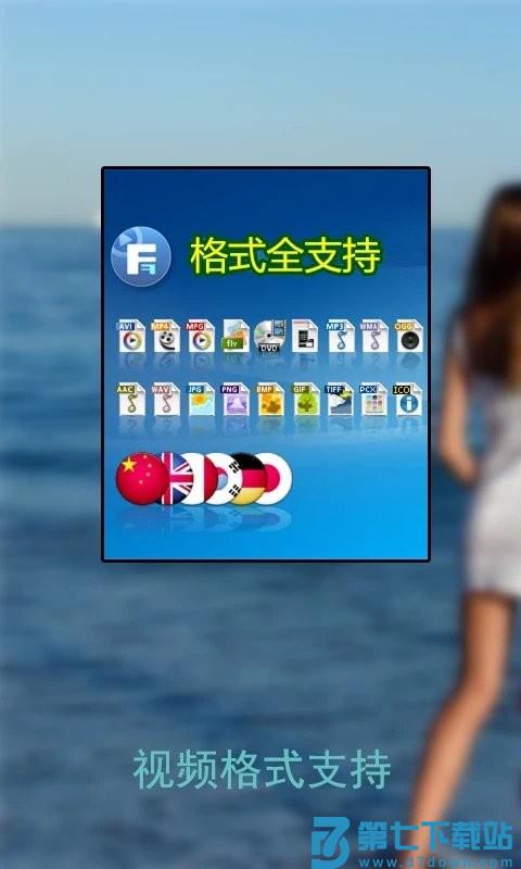 草莓万能播放器软件 v9.1.015 安卓免费版 2