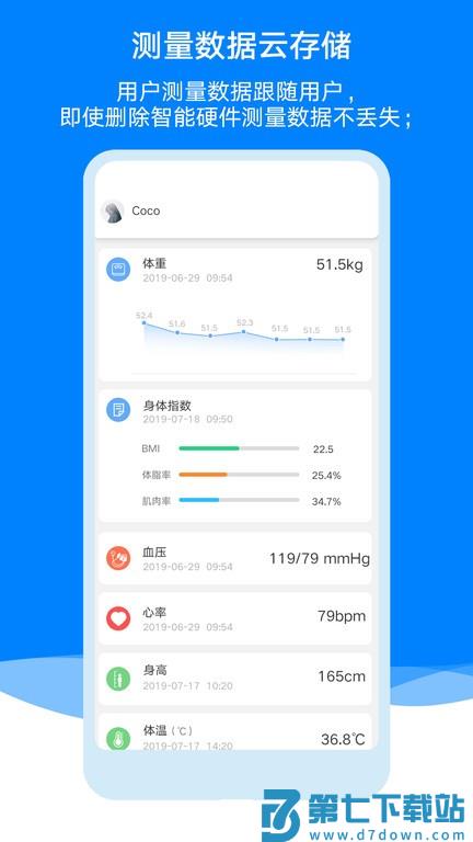 ailink智能v1.86.00 3