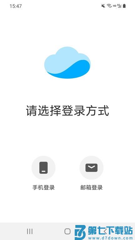 kamoer remote卡默尔滴定泵appv2.9.12 1