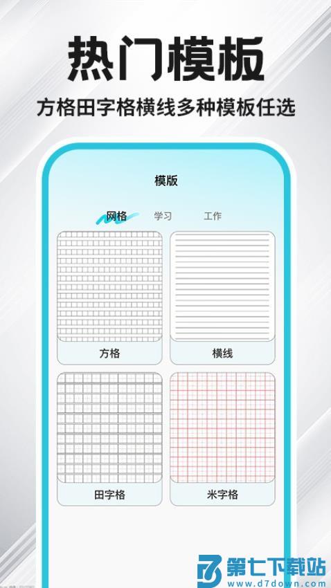 免费小白打印官网版v1.0.8 1