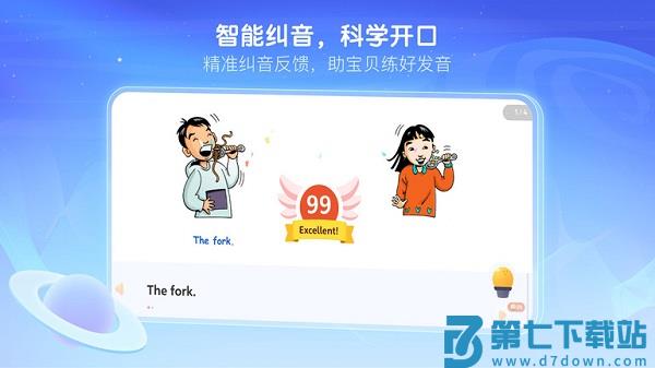 raz中国app下载