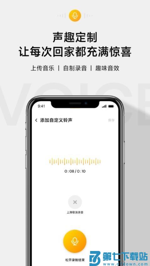 anyfree自在家手机版v1.0.1_build2025062717 4