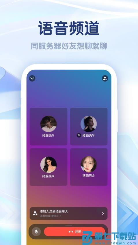 集火最新版v2.1.4.5 4