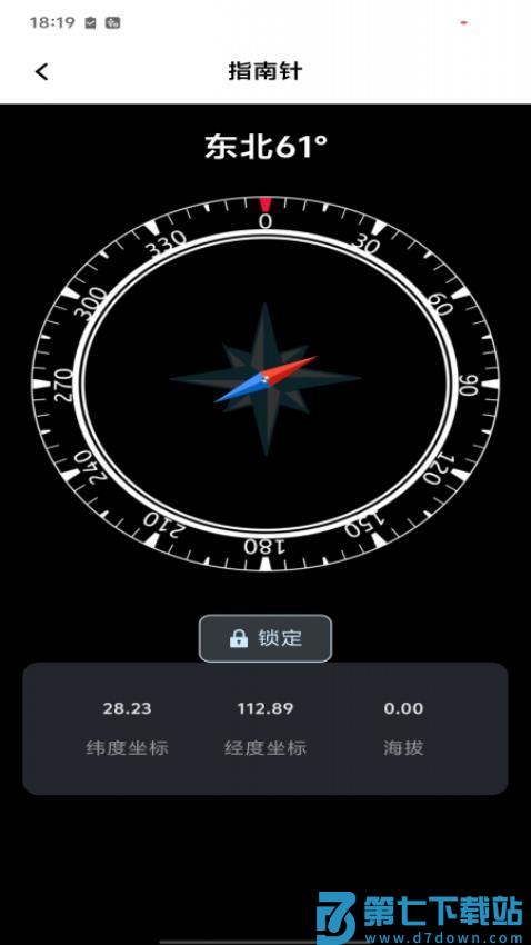 今日测量扫描王手机版v1.0.1 1